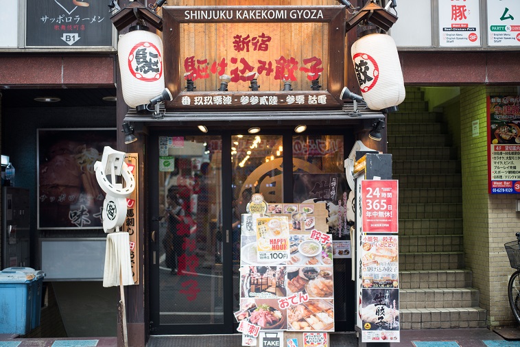 【写真】新宿駆け込み餃子と書かれた店の表。メニューや、お店の装飾にも使われている提灯も飾られていて賑やか