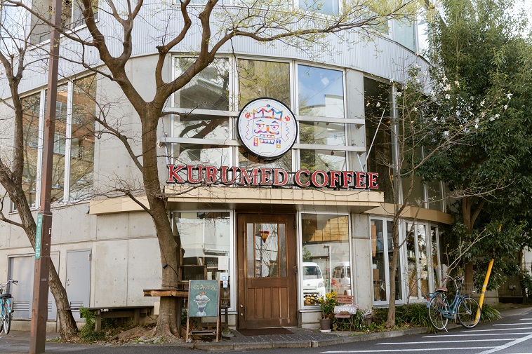 【写真】クルミドコーヒーの店舗。大きな木に囲まれた場所にある