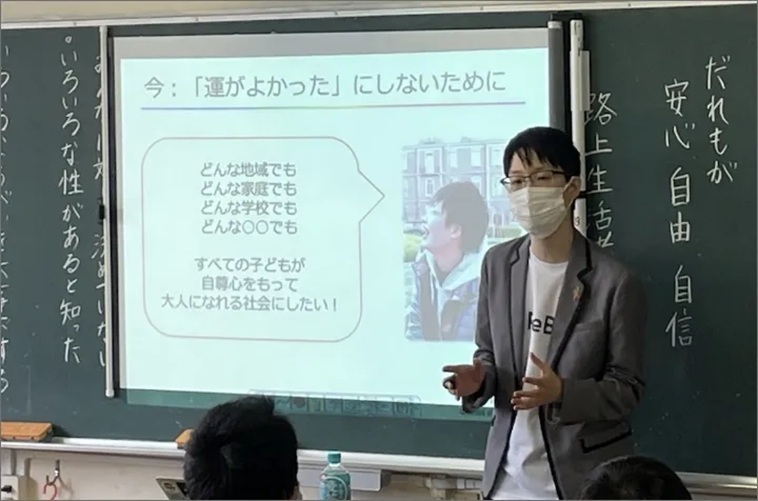 【写真】学校での授業の様子。黒板にスライドを投影し、スタッフが説明している